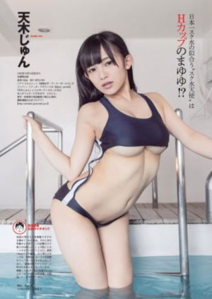 艾曼妞3