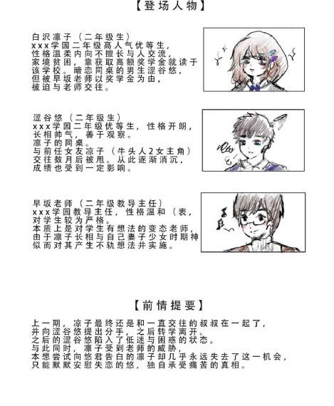 下辈子我再好好过