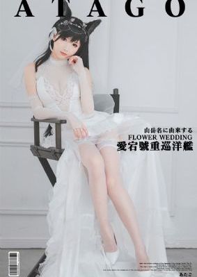 少年白马醉春风在线观看