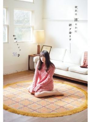 在水一方电视剧